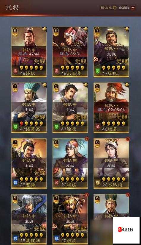 三国志战略版内政武将怎么获得,资源管理中的关键角色