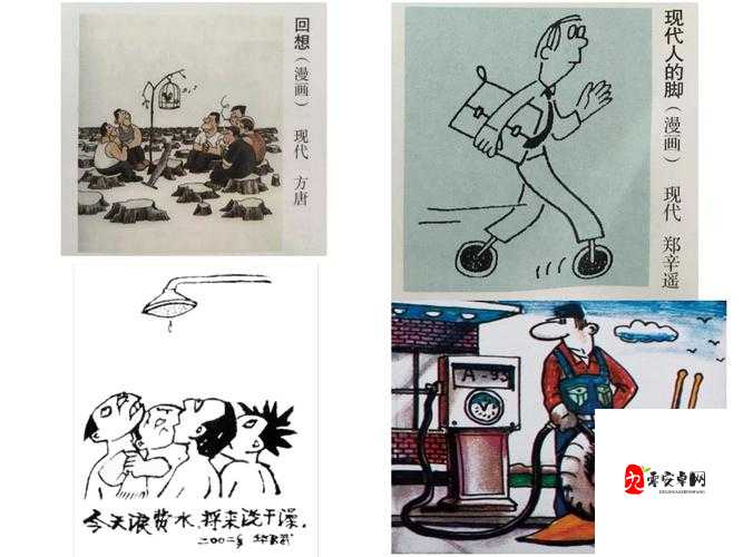 老师你听我解释啊第28关大揭秘,智慧与幽默并存的通关秘籍