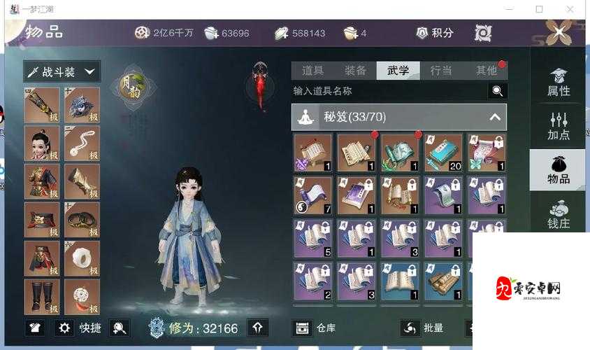 魂器学院,揭秘欧气加成的获取秘籍