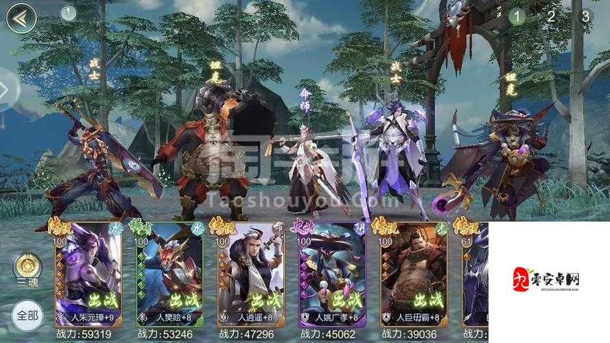 斗将反击流阵容,资源管理的艺术