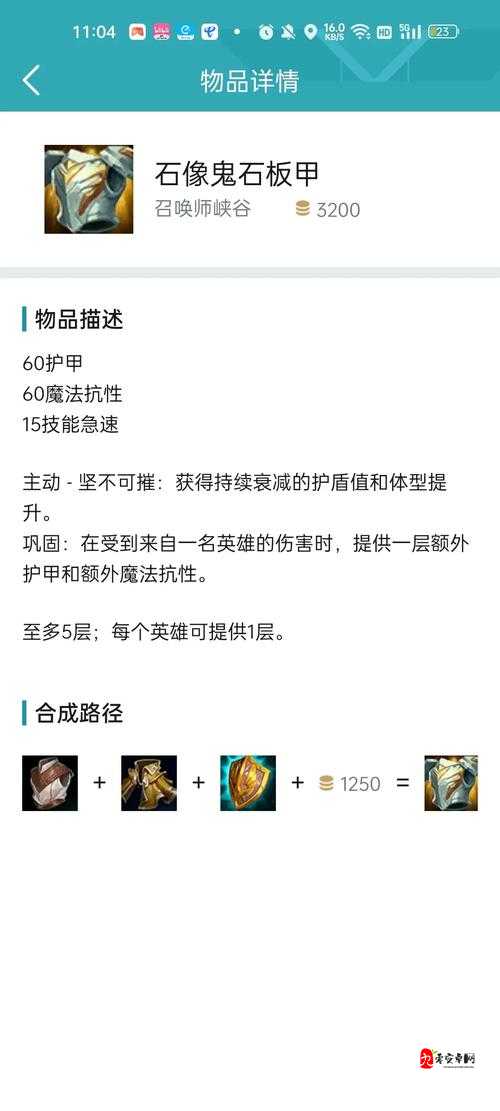 剑魔天赋,解锁战场霸主的终极秘籍