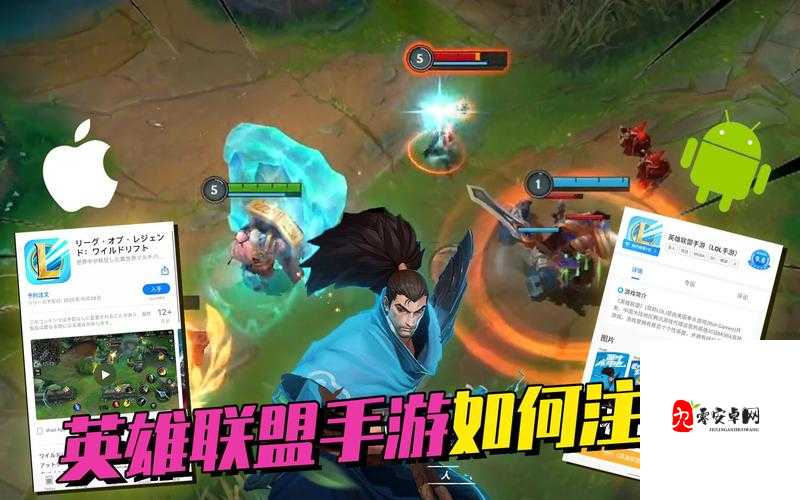 英雄联盟手游预约大全,资源管理的艺术