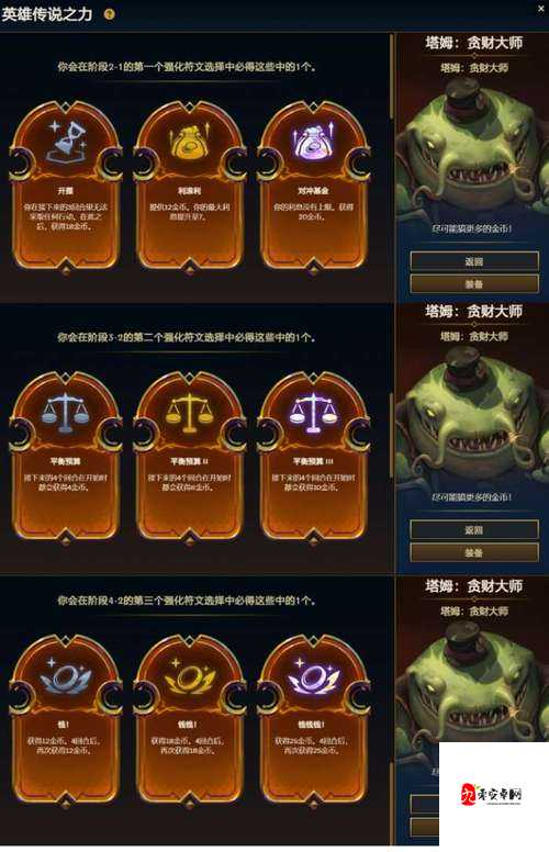 塔姆玩法全解析,从新手到高手的蜕变之路