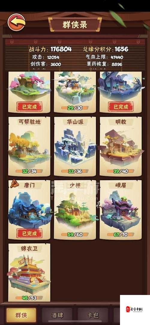暴走大侠翡翠叶获取秘籍,平民玩家的逆袭之路