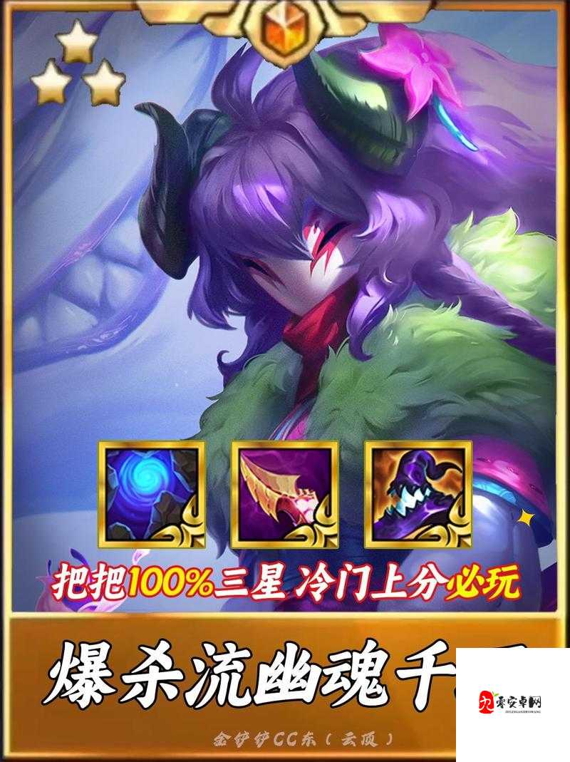 千珏怎么玩,资源管理的艺术