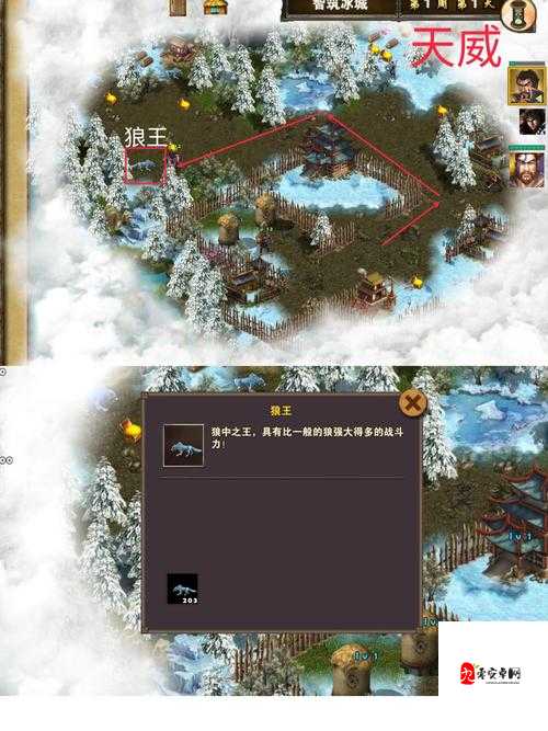 策马三国志美人计,智勇双全,轻松破敌