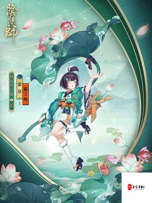 阴阳师百闻牌萤草,治愈与增益的灵动少女