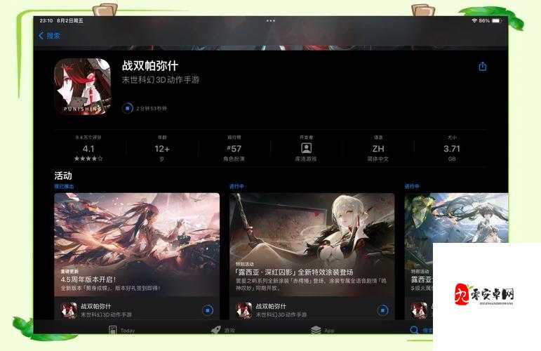 战双帕弥什新手攻略，资源管理的艺术