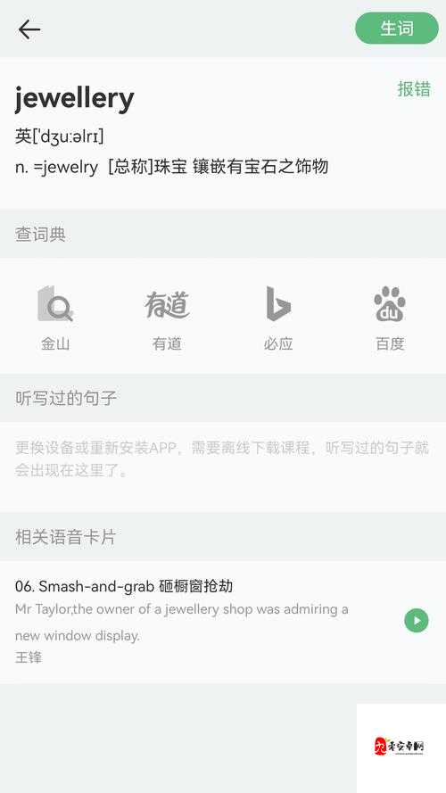 5g 天天奭免费版下载:畅享高速网络的必备神器