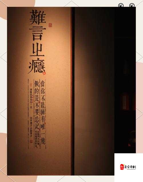 任你躁任我躁:在喧嚣世界中坚守内心的宁静
