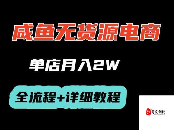 10000 个免费货源站,满足你的所有需求