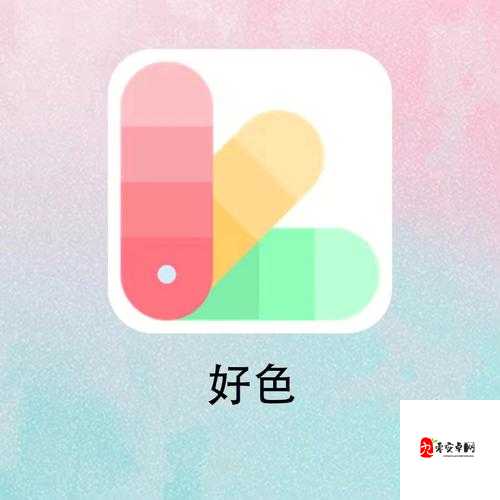 搞基软件好色先生:一款不适合推广和宣扬的不良应用