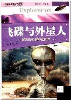 188459·神秘:探寻那未知的神秘世界