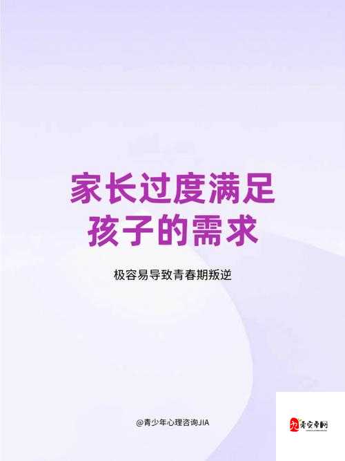 叛逆儿子暴躁老妈的表现:家庭冲突背后的深层原因