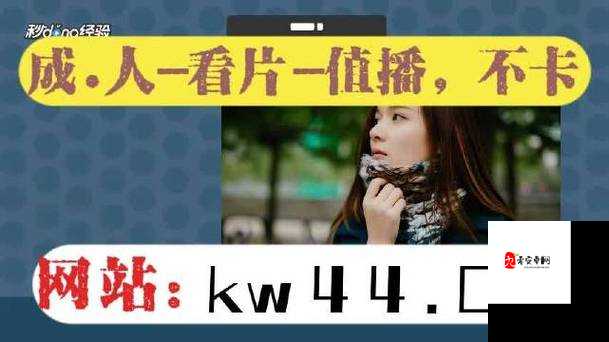 18 款禁用黄台软件下载入口:此类软件存在极大危害应远离