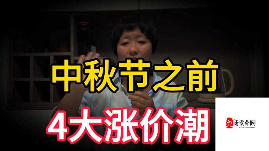 7x7x7x7 任意噪 cjwic:探索未知的音乐世界