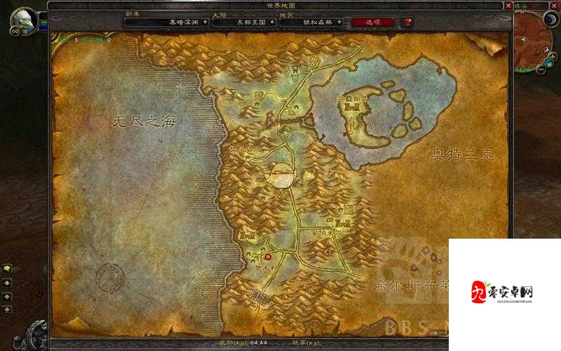 魔兽世界怀旧服,揭秘遗忘的记忆任务全攻略