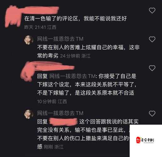 拔出来~啊你tm别了:一段令人震惊的特殊场景描述