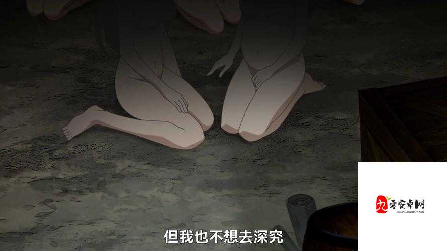 哥布林洞窟第 2 季免费观看:迷宫篇