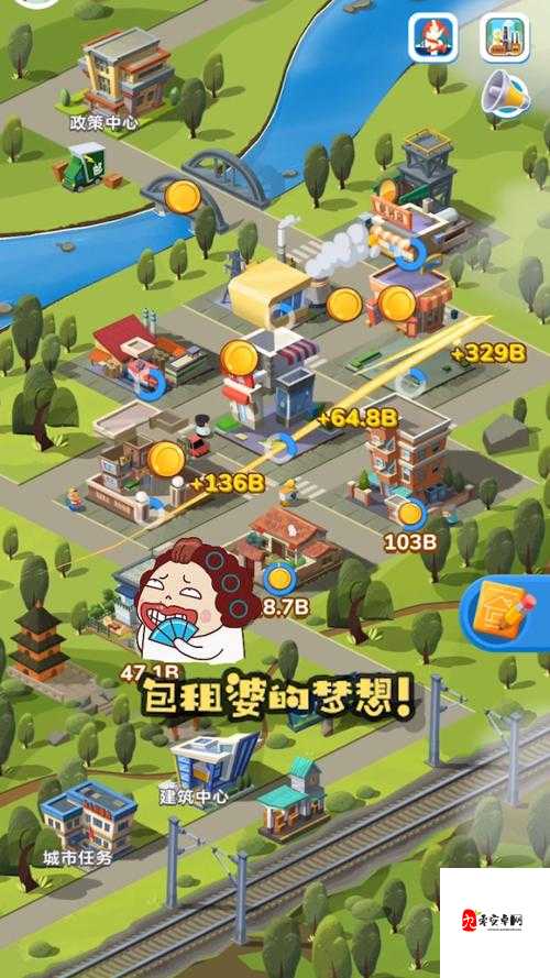 家国梦城市任务全攻略,打造你的梦想都市
