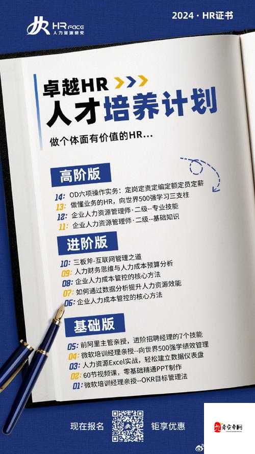 久产久人力有限公司久产久人力:专注人力服务的卓越领航者