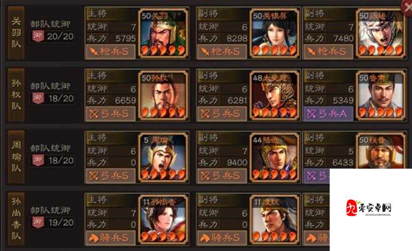 三国志战略版,解锁武将获取的多样途径