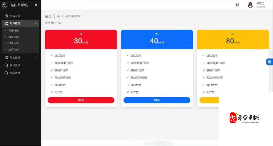 紧急升级:请务必记住新域名以防影响使用