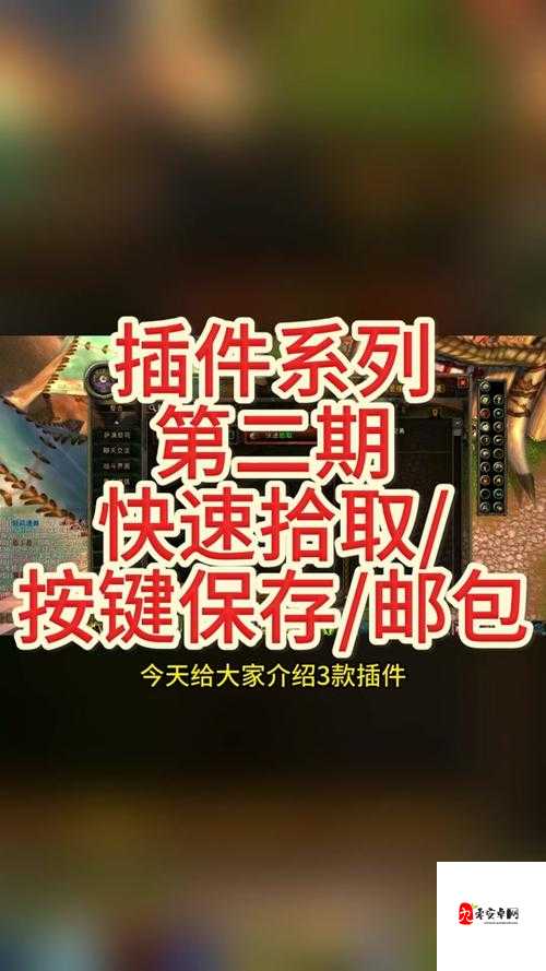 魔兽怀旧服怎么自动拾取,资源管理的高效艺术