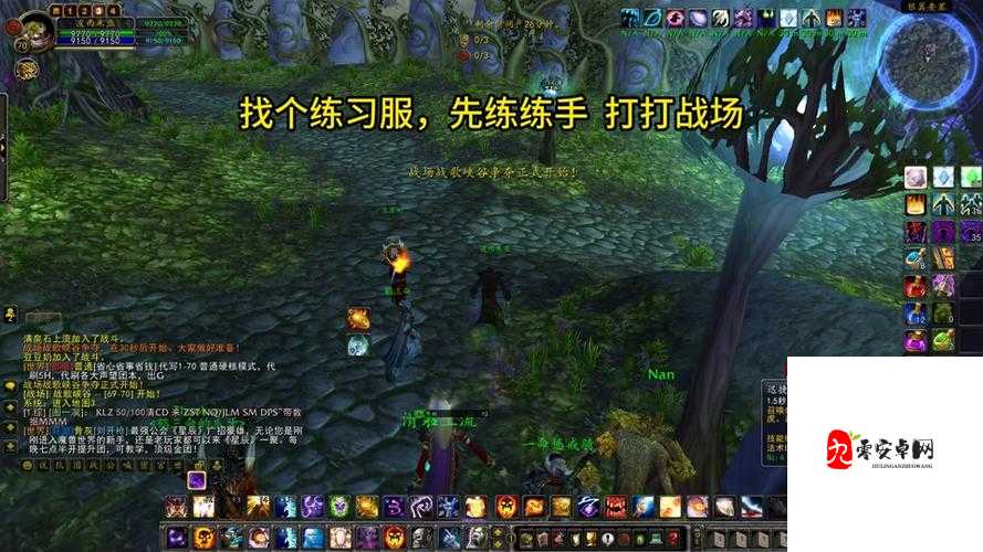 魔兽世界怀旧服,揭秘战地文件任务的神秘面纱