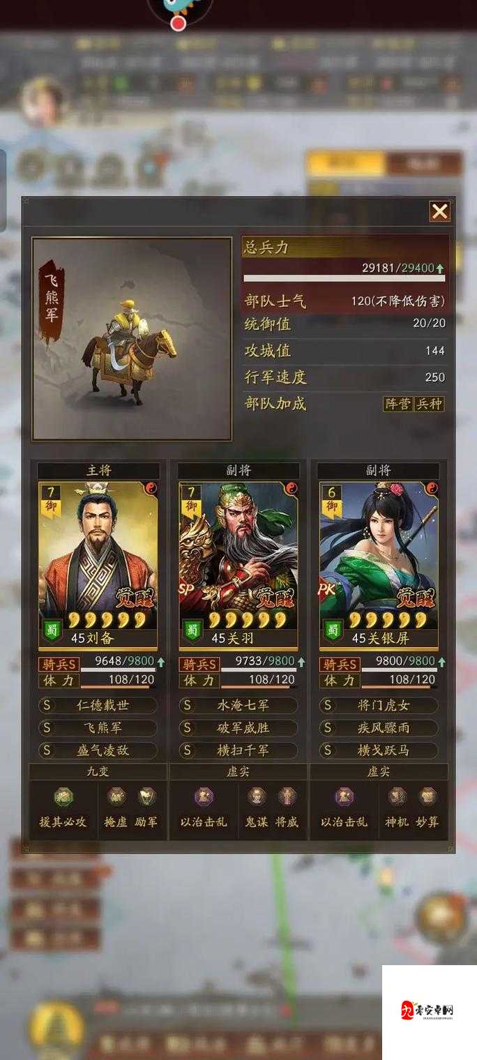 三国志战略版,揭秘战法的多彩世界
