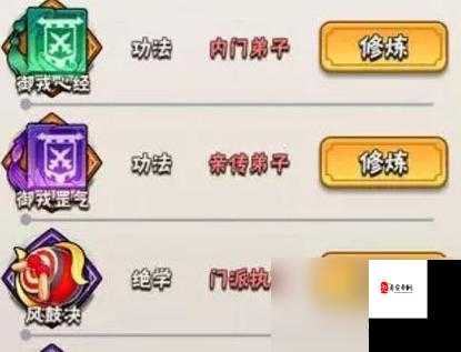 暴走大侠武器合成秘籍,打造绝世神兵