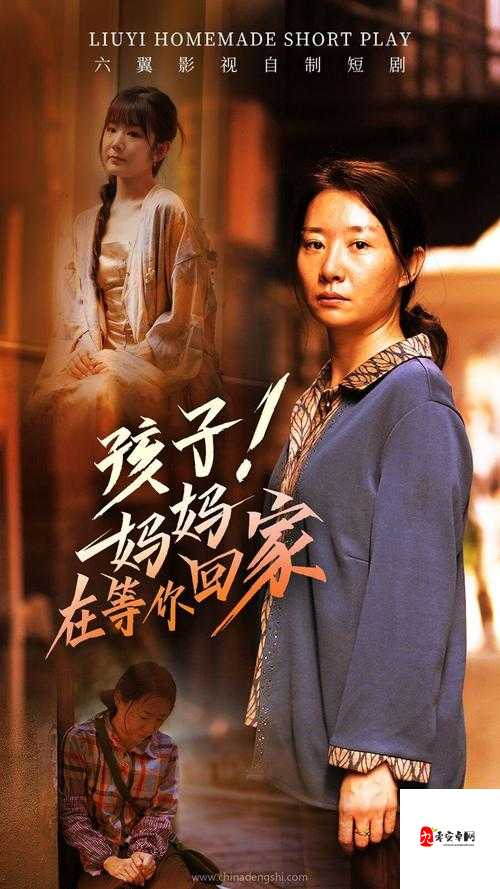 蜜芽 TV 新网站在线观看:畅享精彩影视无需等待