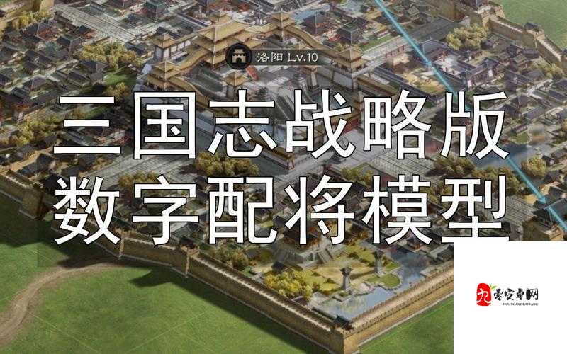 三国志战略版建筑攻略,资源管理的艺术
