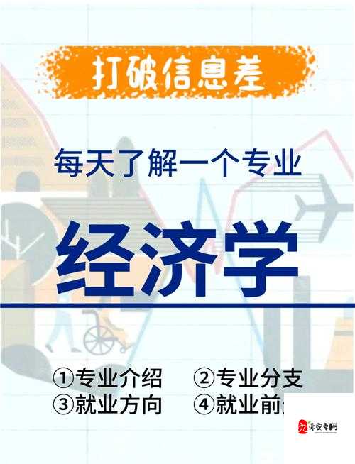 家国梦第二阶段开启策略,资源管理、高效利用与避免浪费
