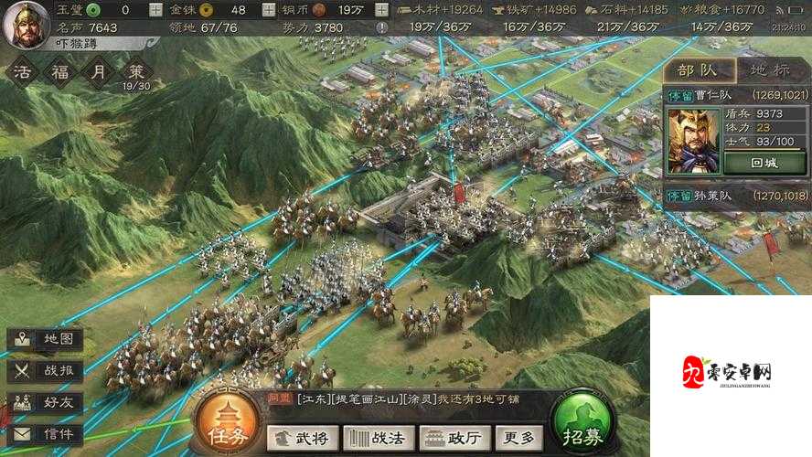 三国志战略版怎么俘虏别人,策略、技巧与价值最大化