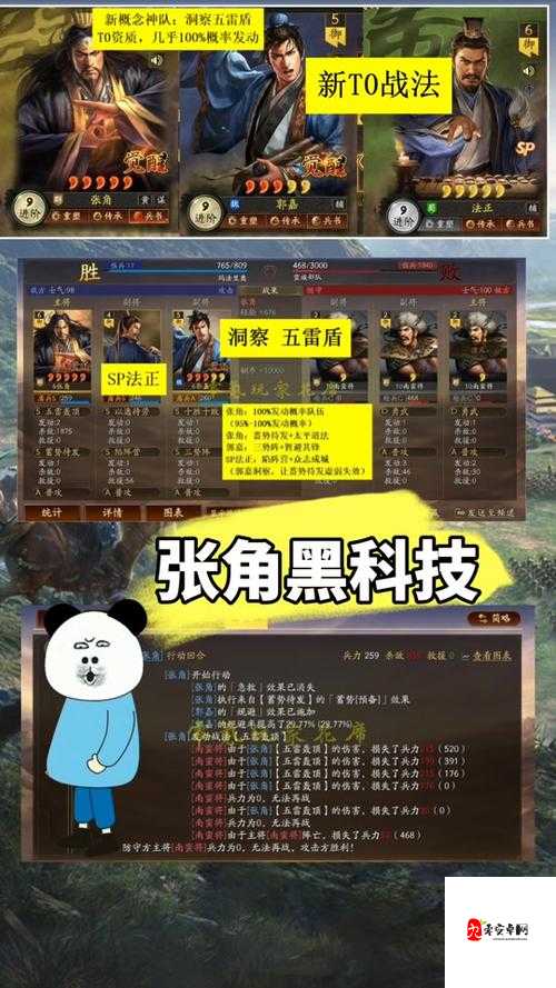 三国志战略版怎么解除俘虏,策略、技巧与价值最大化