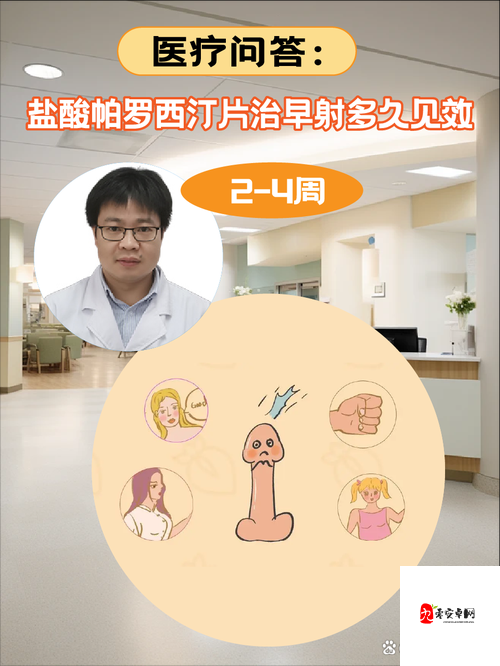 每过三天就想射精,这正常吗?如何治疗?