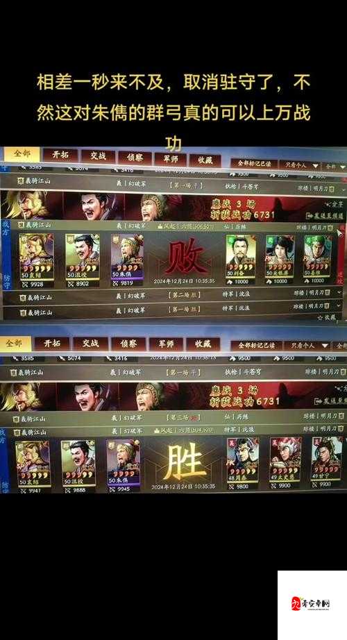 三国志战略版,揭秘同盟人数上限的奥秘