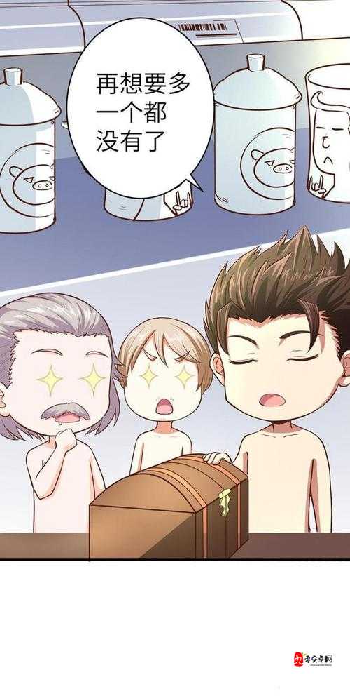 嘿啾漫画:带你领略漫画的奇妙世界