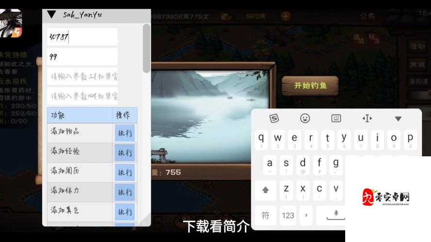 烟雨江湖怎么钓鱼,资源管理、技巧提升与价值最大化