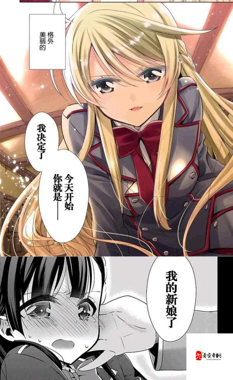 羞羞漫画sss漫画入口免费弹窗:不建议你访问此类内容
