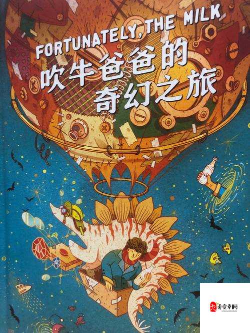 当面瘫穿进海棠之后 BY 的奇妙奇幻之旅