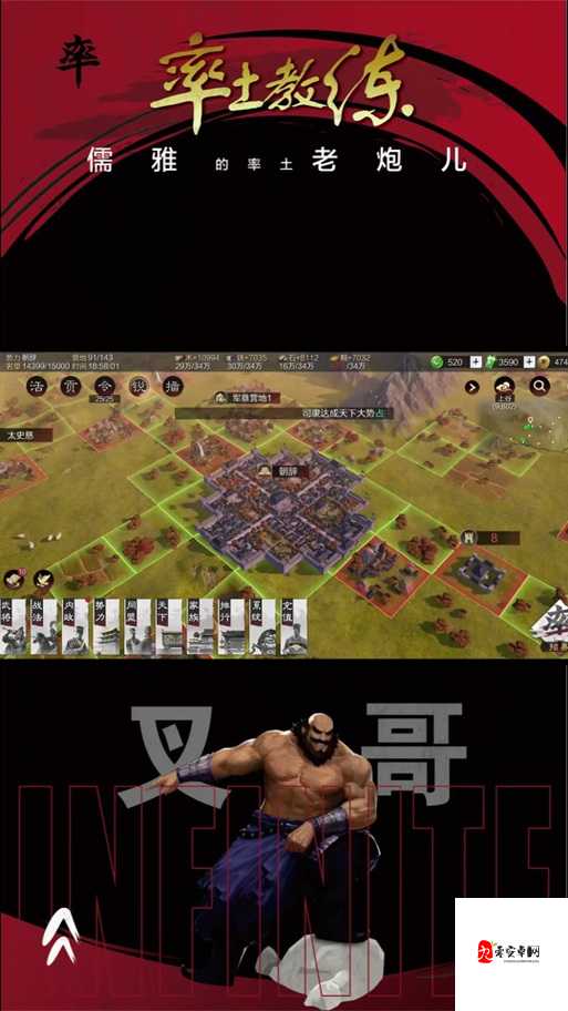 三国志战略版群雄讨董,解锁胜利秘籍