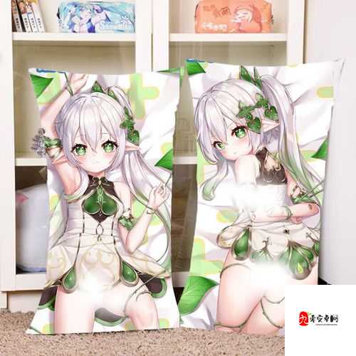 二次元原神纳西妲开襟抱枕:精美创意的动漫周边好物