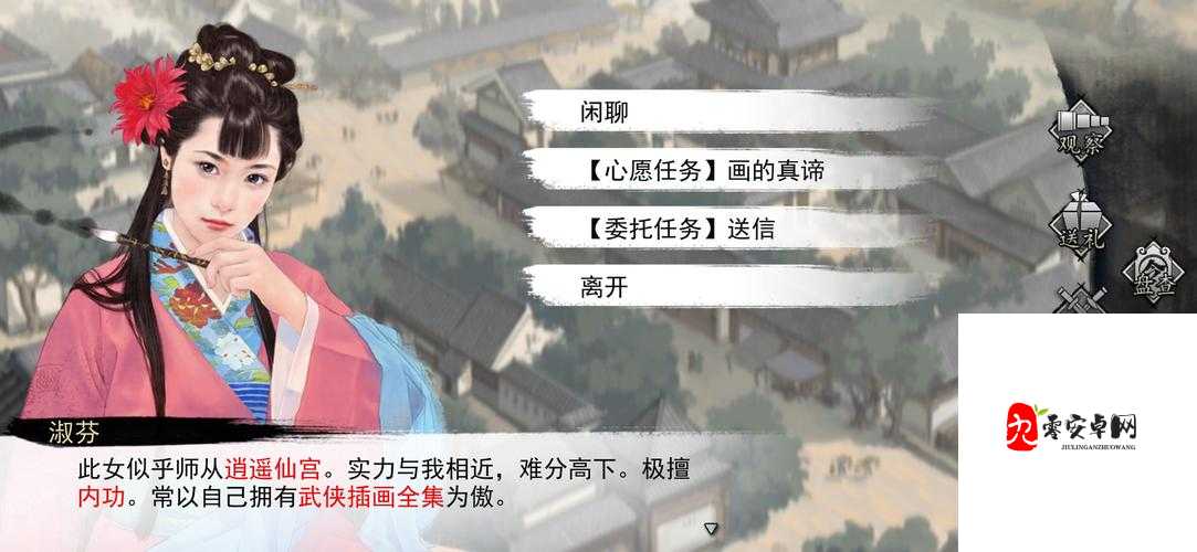 我的侠客泰山派怎么样,在游戏资源管理中的深度剖析