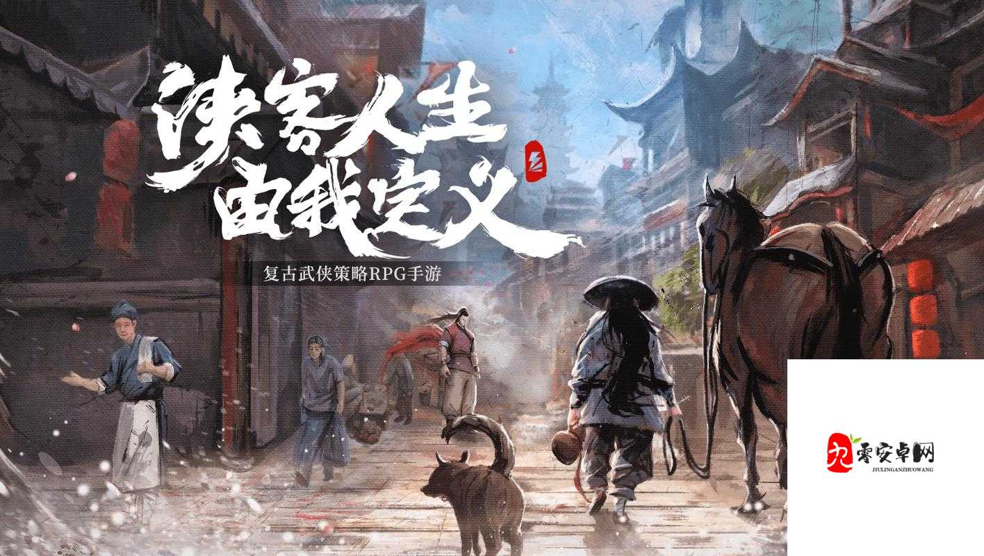 武侠探秘我的侠客嵩山派,武林中的隐秘强者