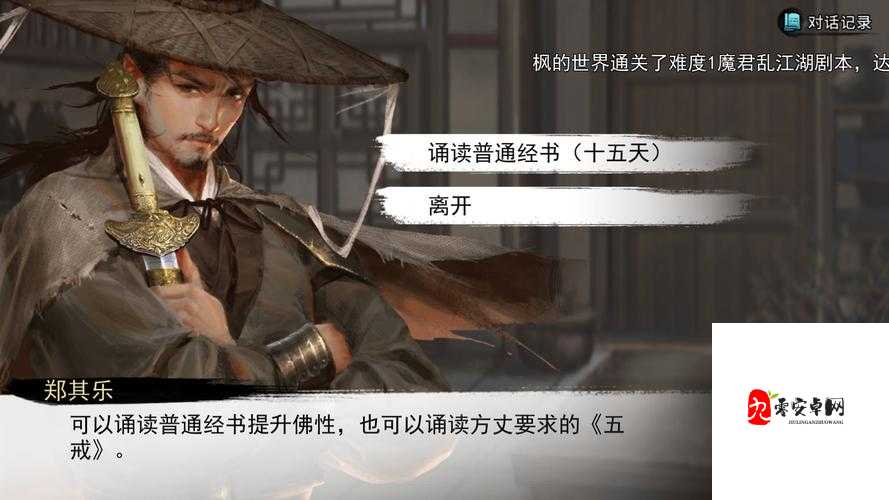 我的侠客少林寺怎么样,在游戏资源管理中的深度剖析