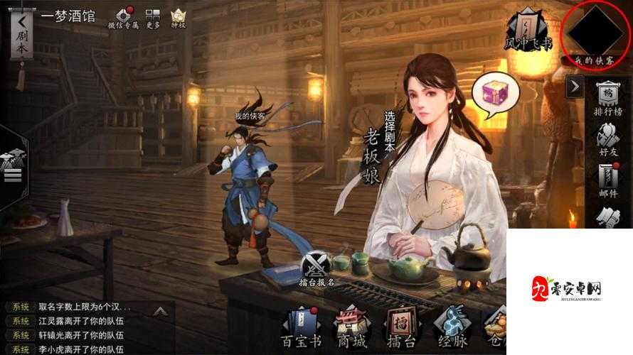 我的侠客武当派深度解析,仙风道骨,反击无双