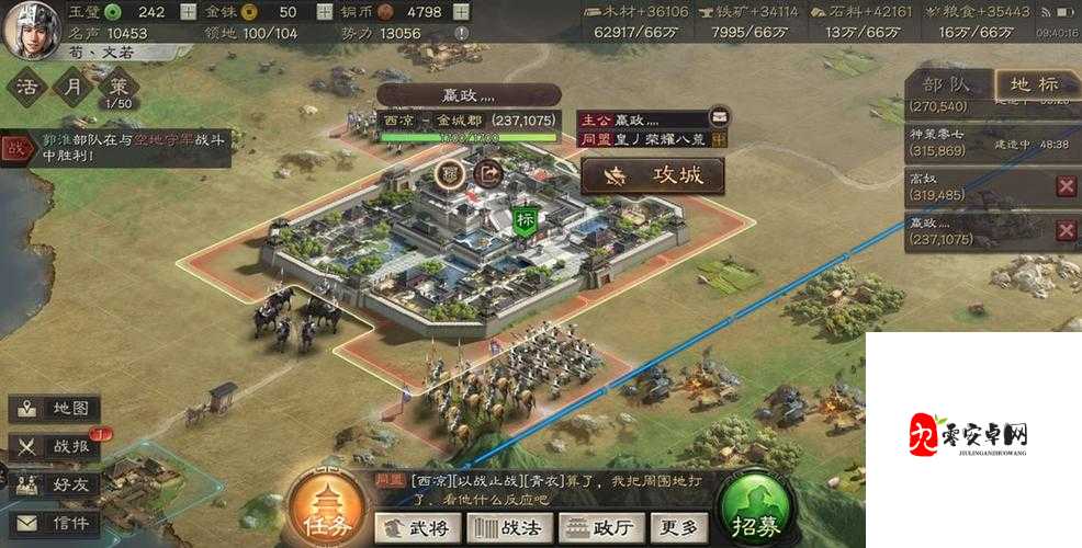 三国志战略版,智取敌将,俘虏攻略大揭秘