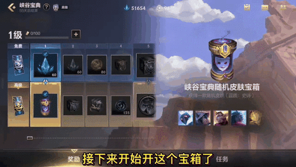 LOR体验服资格获取全攻略,解锁游戏新体验